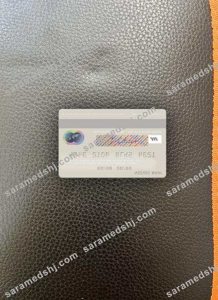 Vietnam Agribank mastercard photolook back